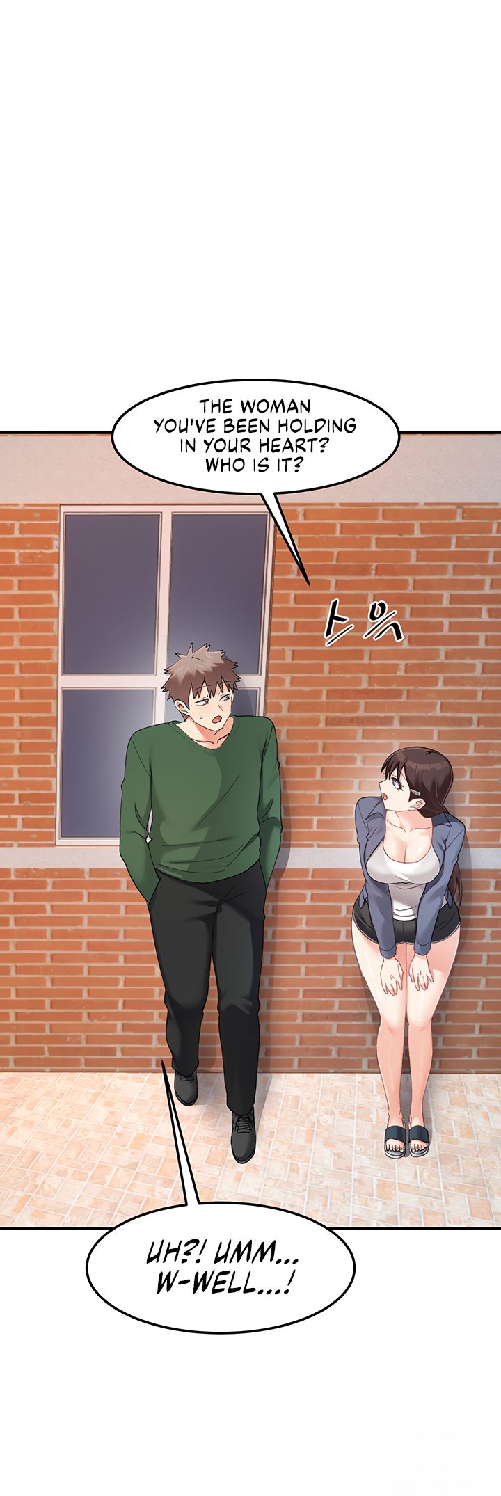 Page 46 of Chapter 22: Doppelganger Female Friends