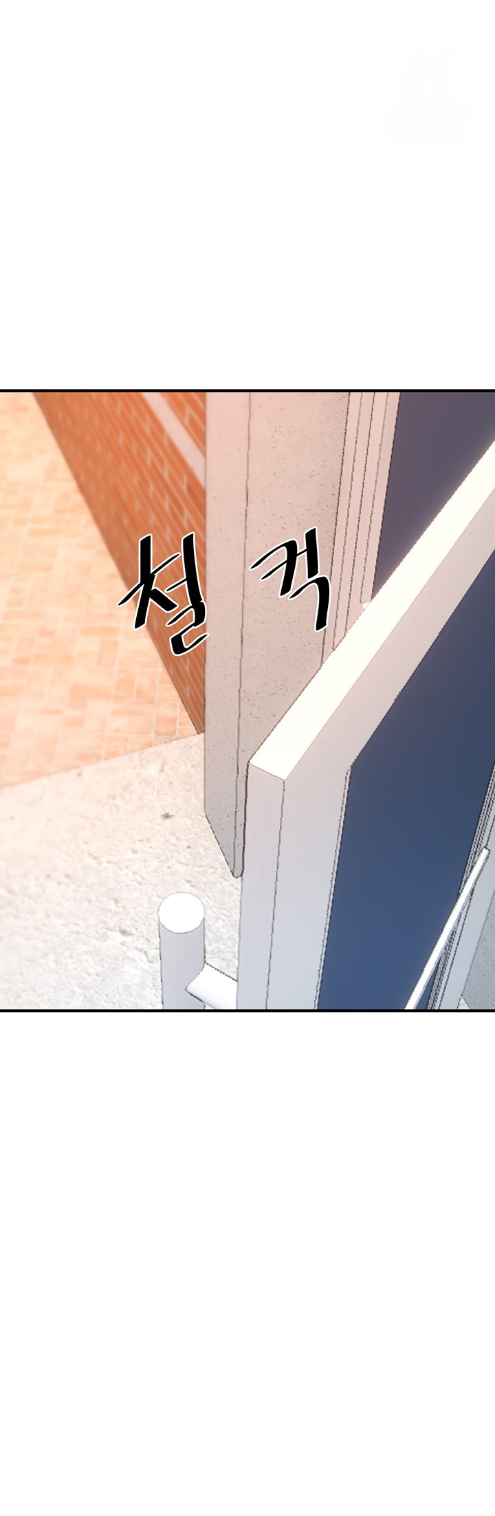 Page 59 of Chapter 22: Doppelganger Female Friends