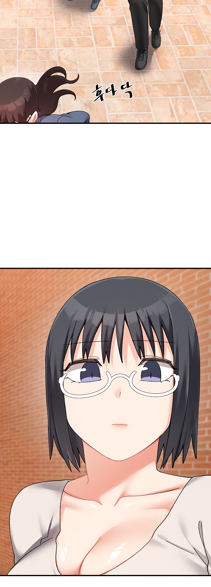 Page 24 of Chapter 23: Doppelganger Female Friends