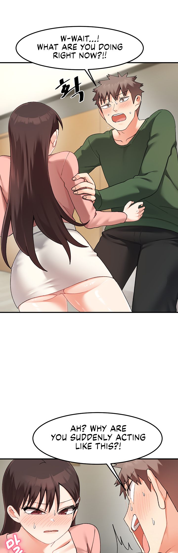 Page 53 of Chapter 23: Doppelganger Female Friends