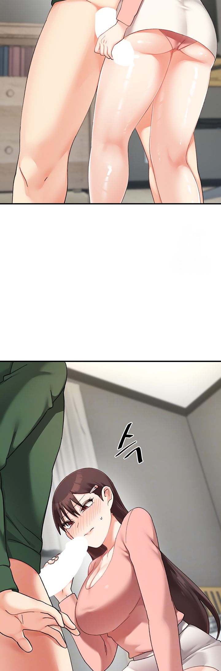 Page 14 of Chapter 24: Doppelganger Female Friends