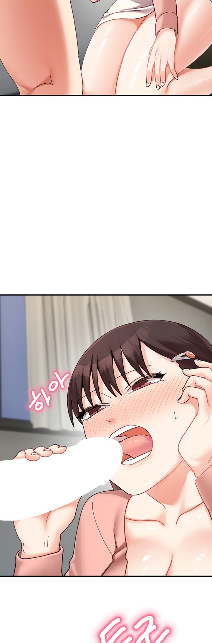 Page 15 of Chapter 24: Doppelganger Female Friends