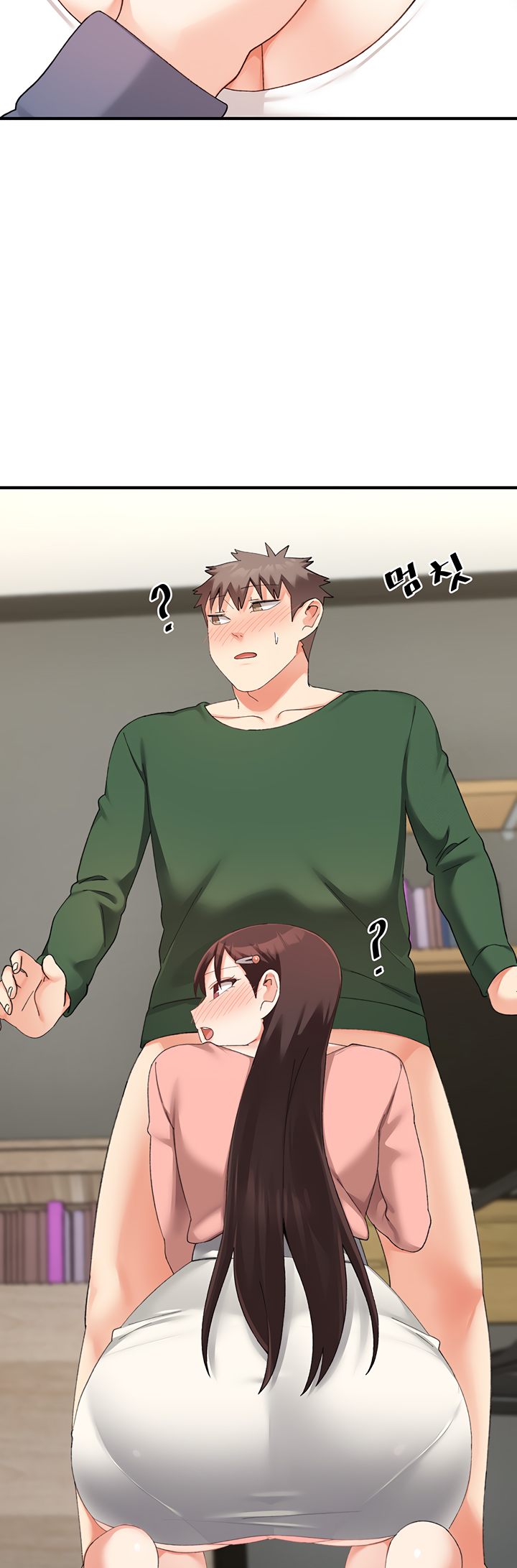 Page 18 of Chapter 24: Doppelganger Female Friends