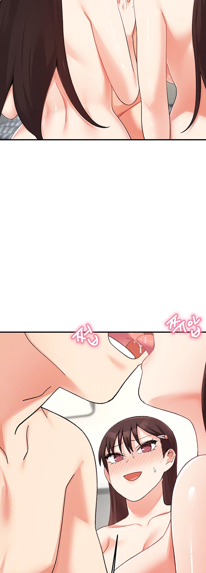 Page 16 of Chapter 25: Doppelganger Female Friends