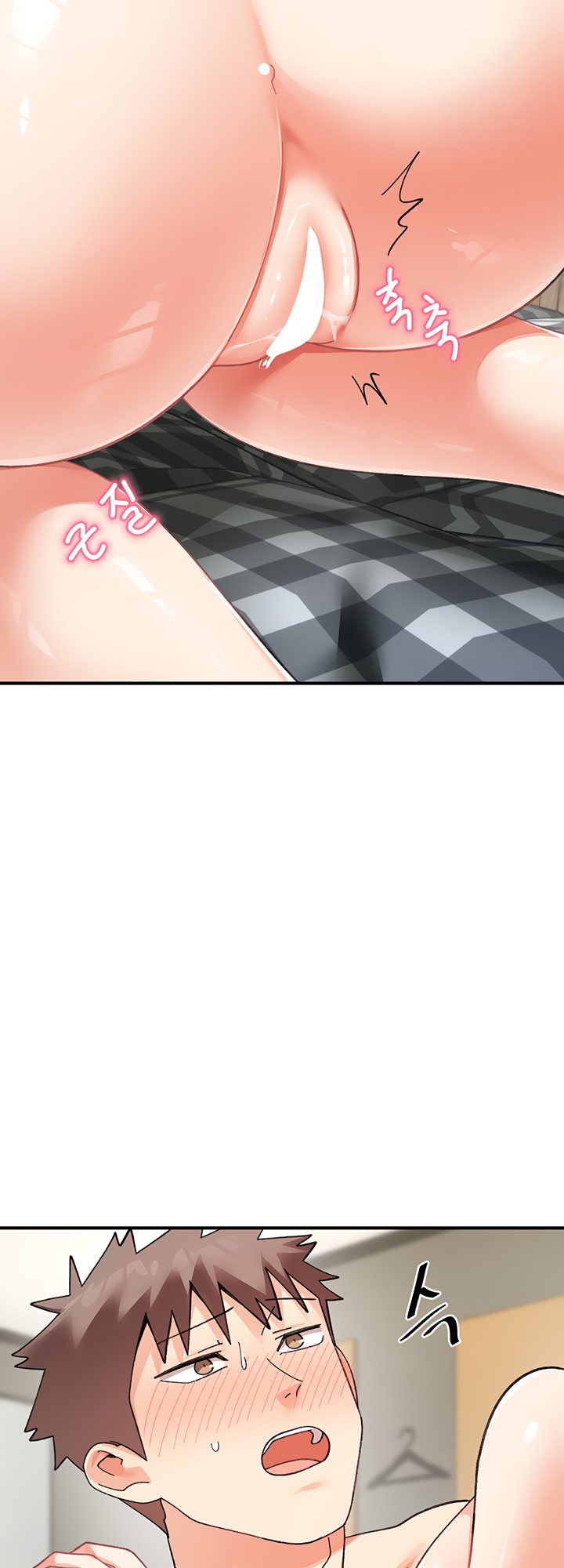 Page 32 of Chapter 25: Doppelganger Female Friends