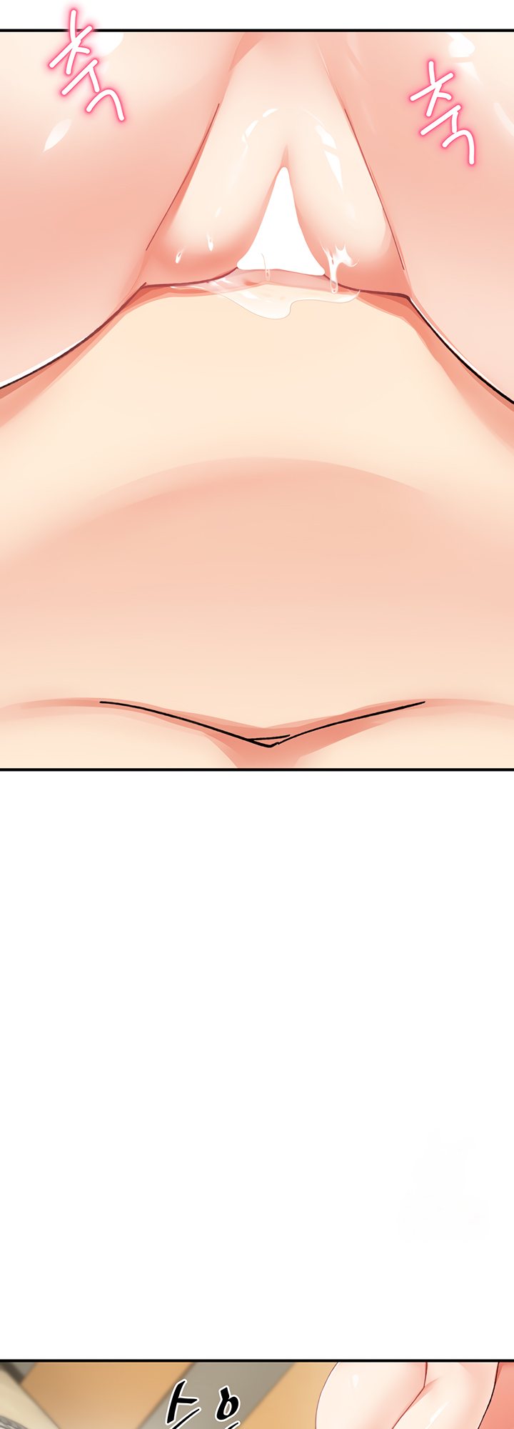 Page 36 of Chapter 25: Doppelganger Female Friends