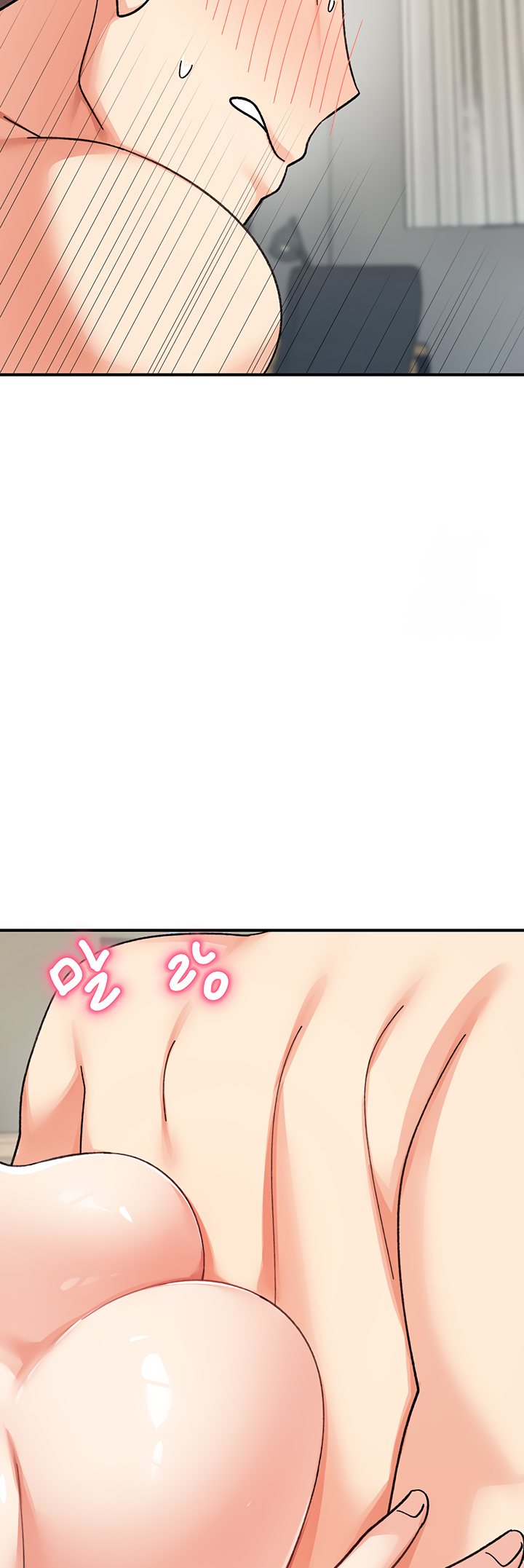 Page 55 of Chapter 25: Doppelganger Female Friends