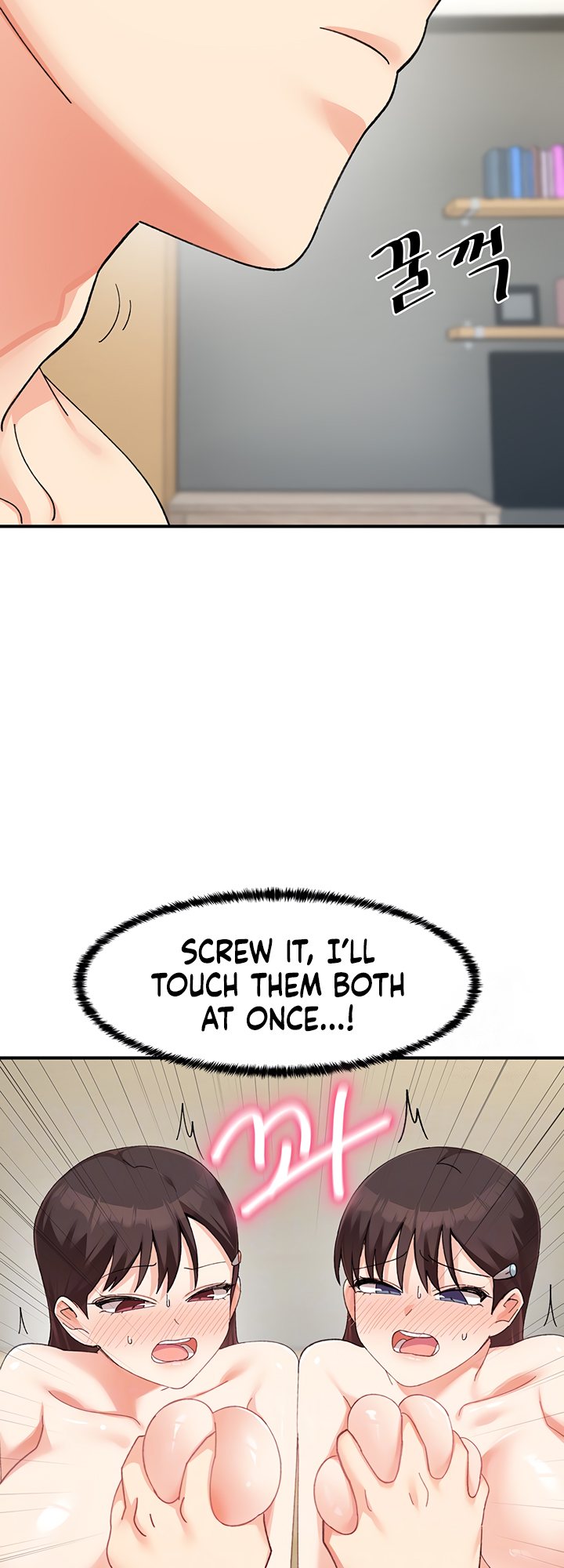 Page 9 of Chapter 25: Doppelganger Female Friends