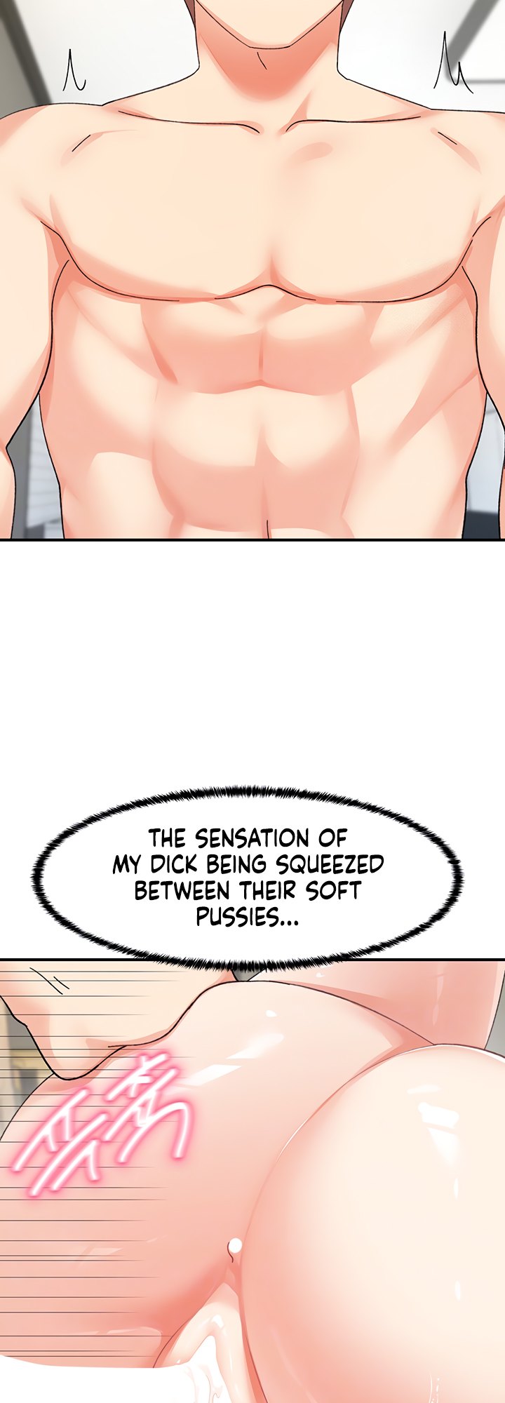 Page 16 of Chapter 26: Doppelganger Female Friends