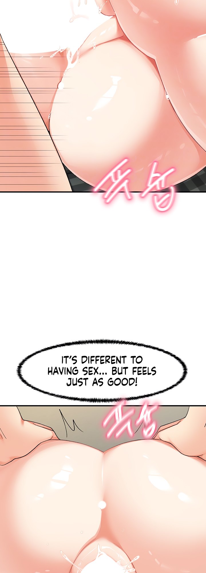 Page 17 of Chapter 26: Doppelganger Female Friends